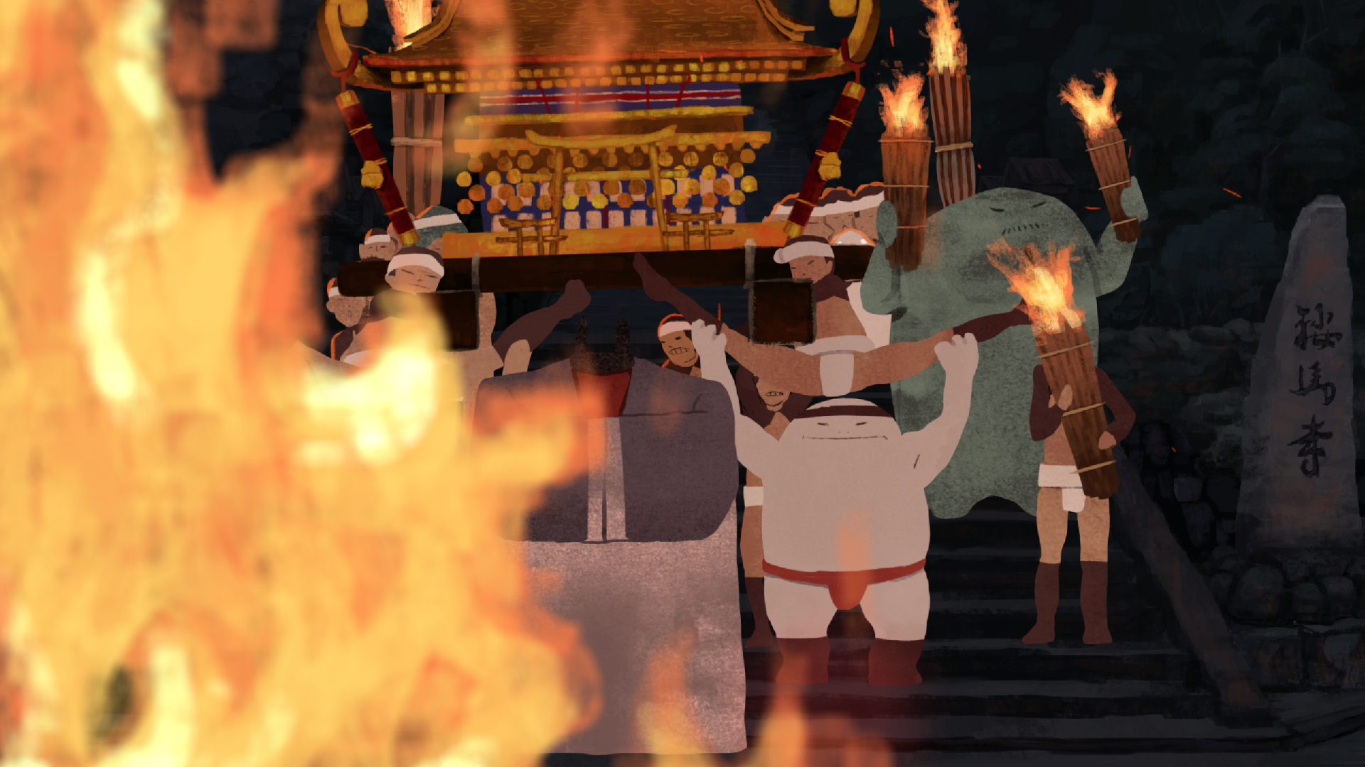THE FIRE CELEBRATION AT KURAMA